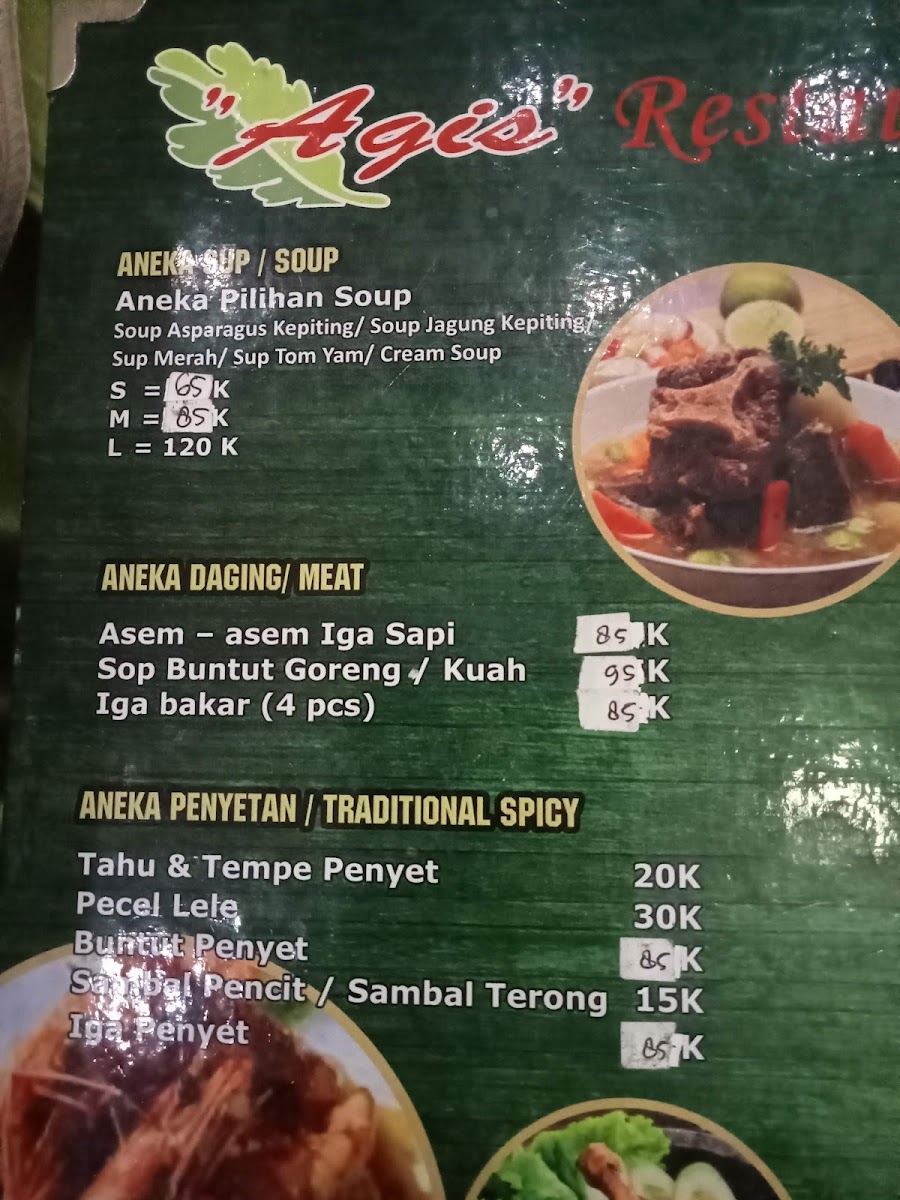 Agis Restaurant Menu - Image 2