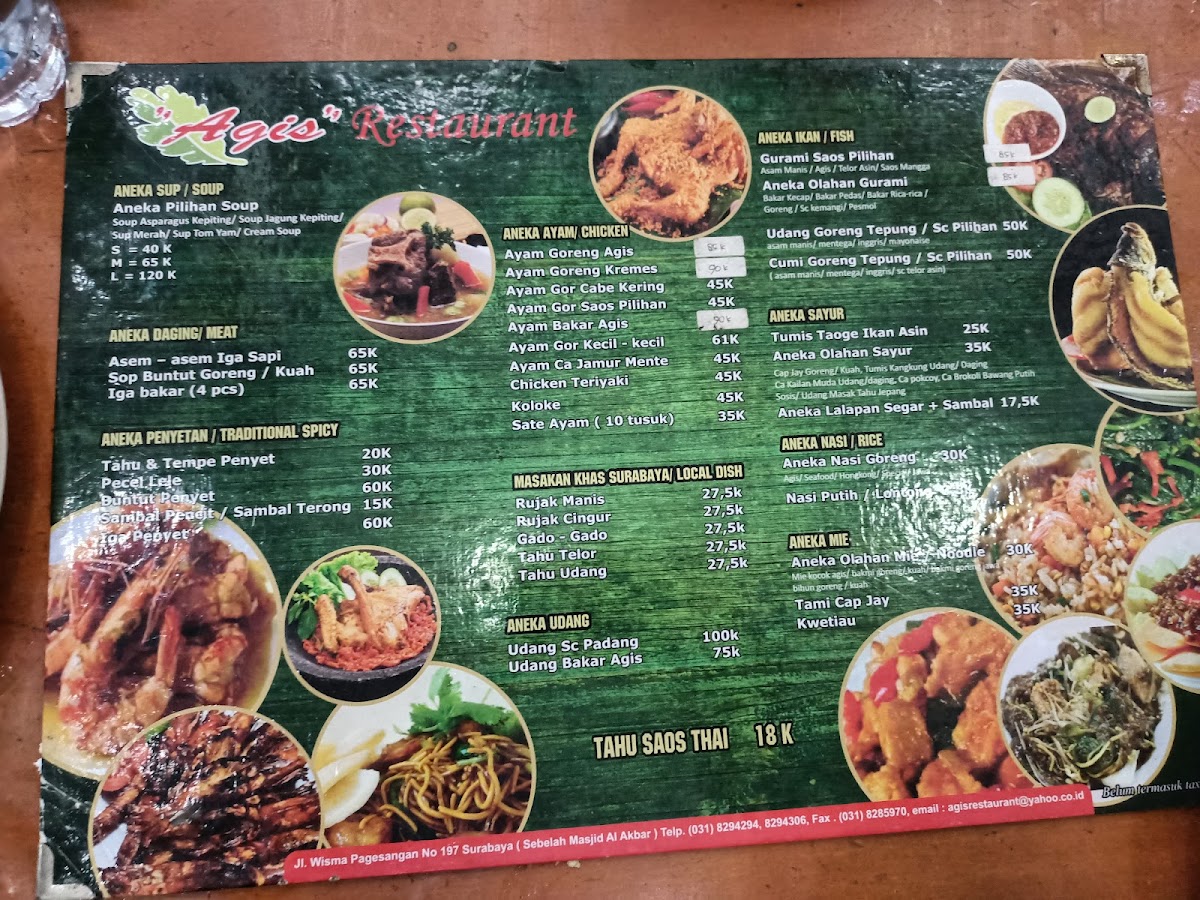 Agis Restaurant Menu - Image 4