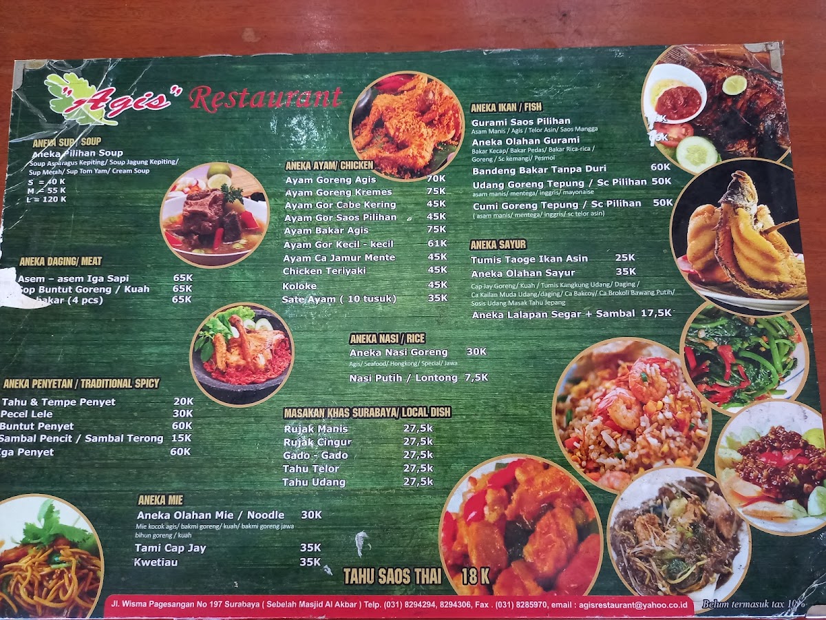 Agis Restaurant Menu - Image 6